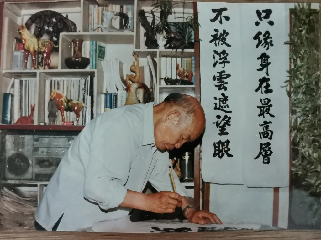 文中所言条幅1988年外祖父为勉励母亲题字